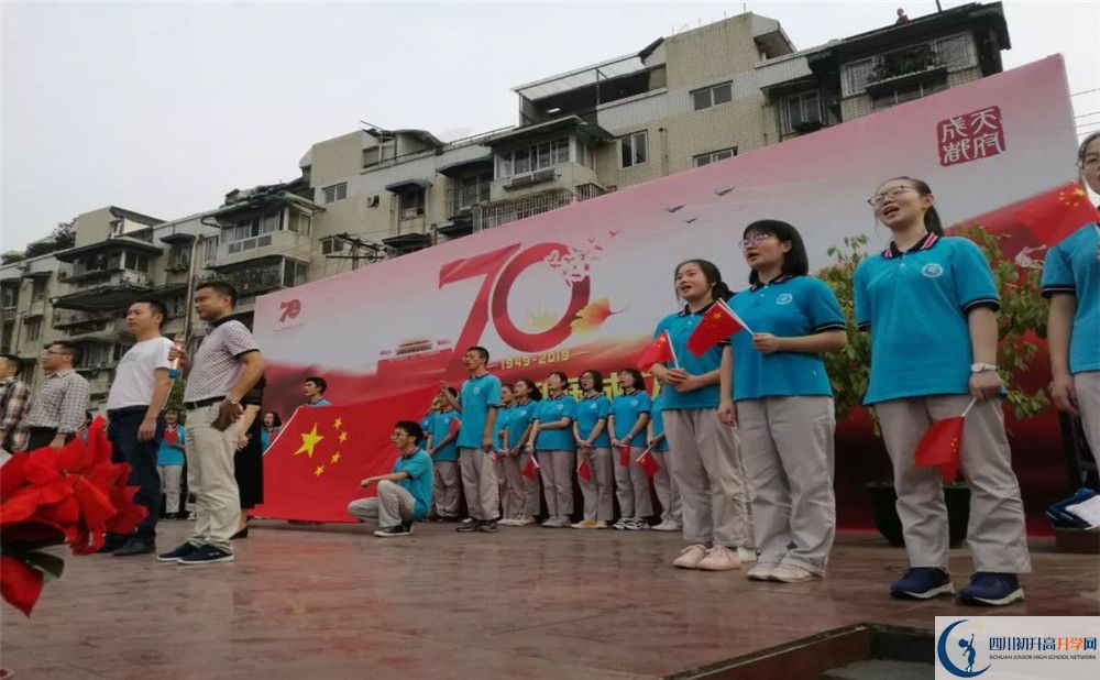 2020成都市第三十八中學(xué)期末試卷數(shù)學(xué)在哪兒看？