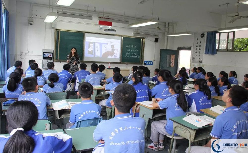 成都市第三十八中學是重點中學嗎？