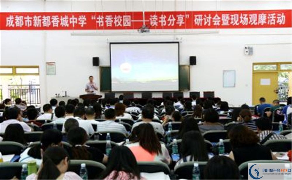 2020香城中學(xué)初升高分班考試題？