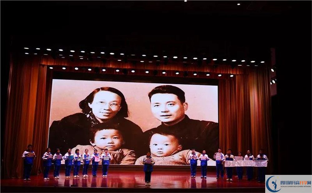 2020成都石室中學北湖校區(qū)期末試卷數(shù)學在哪兒看？