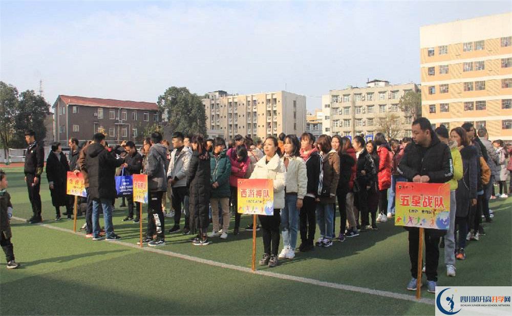 2020新都二中初升高分班考試題？