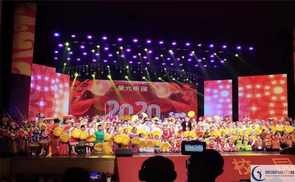 2020川科外國(guó)語(yǔ)學(xué)校期末試卷數(shù)學(xué)在哪兒看？
