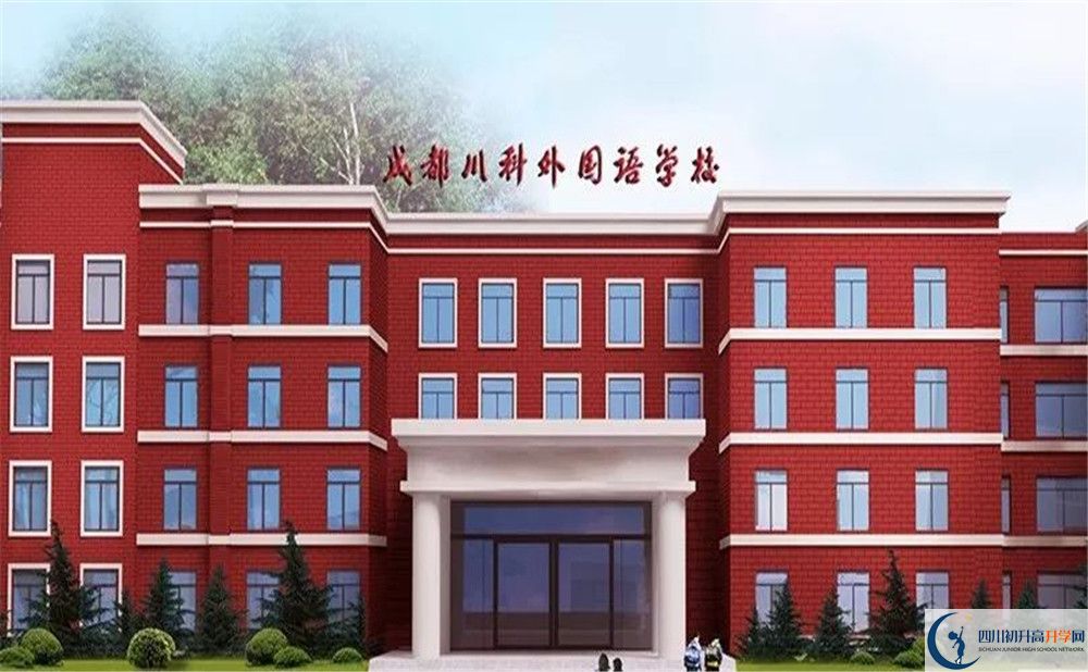 川科外國(guó)語學(xué)校實(shí)驗(yàn)班人數(shù)是多少？
