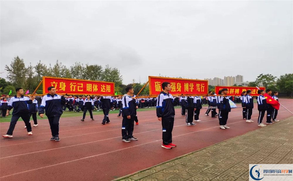 郫縣一中是私立收費(fèi)嗎？