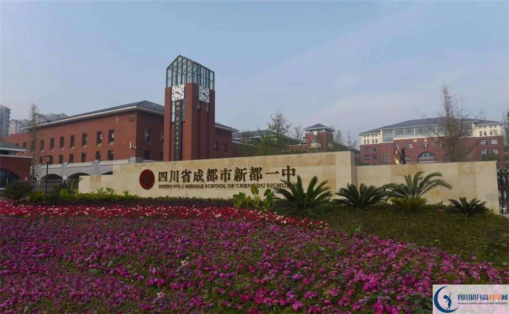 新都一中2020年高三文綜測(cè)試題難嗎？