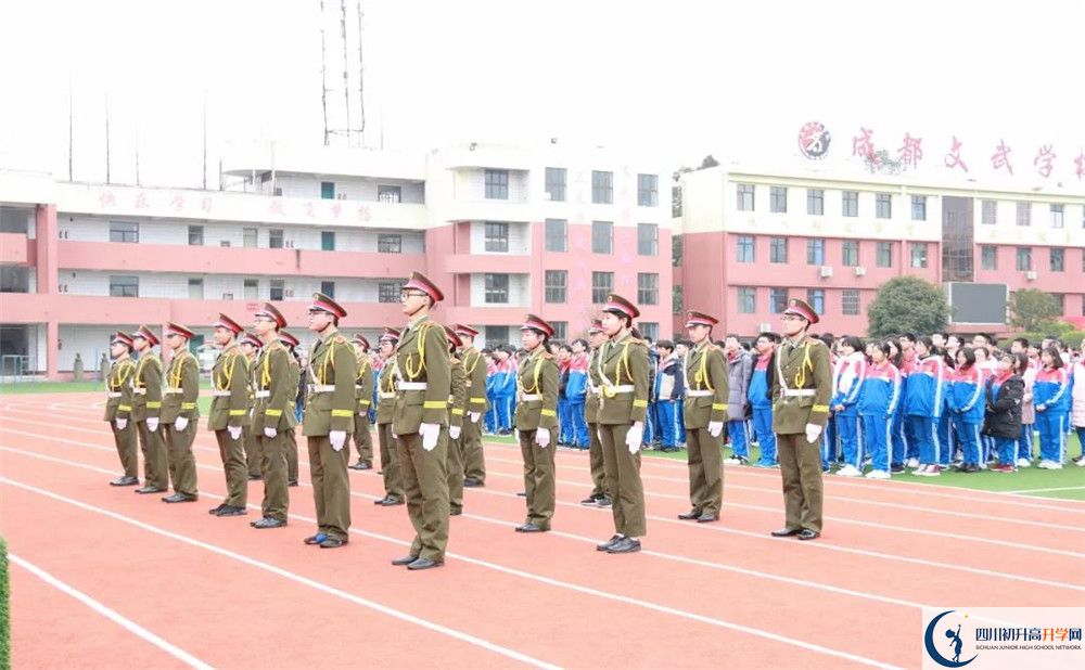 成都文武學(xué)校實(shí)驗(yàn)班人數(shù)是多少？