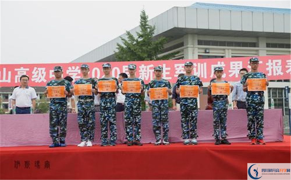 青城山高級(jí)中學(xué)2020年高三文綜測(cè)試題難嗎？