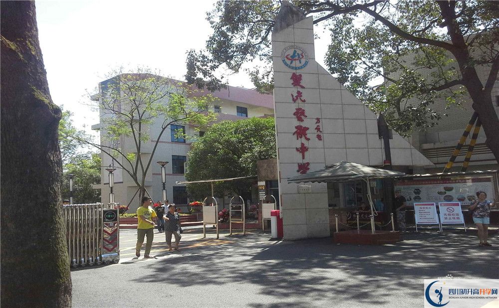 雙流藝體中學高中平行班怎么樣？