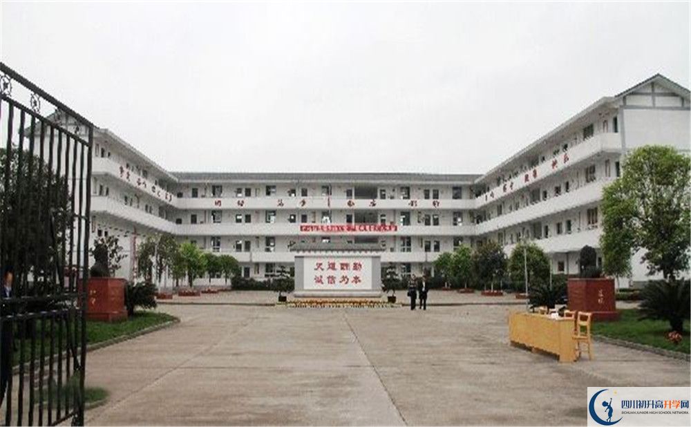 壽安中學(xué)是私立收費嗎？