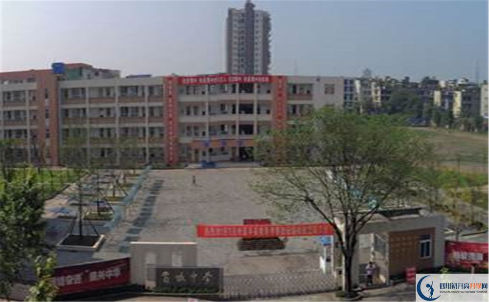 蜀城中學(xué)高中平行班怎么樣？