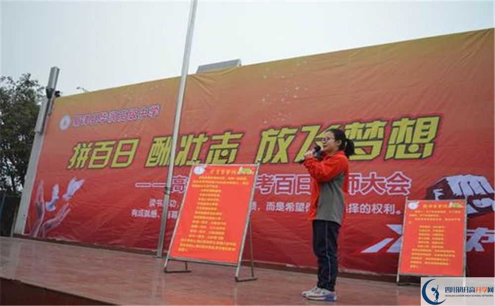 華潤高級中學(xué)實(shí)驗(yàn)班人數(shù)是多少？