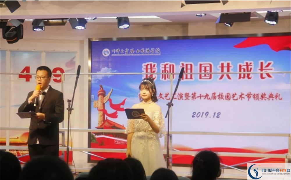 師大實(shí)驗(yàn)外國語學(xué)校高2020屆高三階段檢測試題語文難嗎？