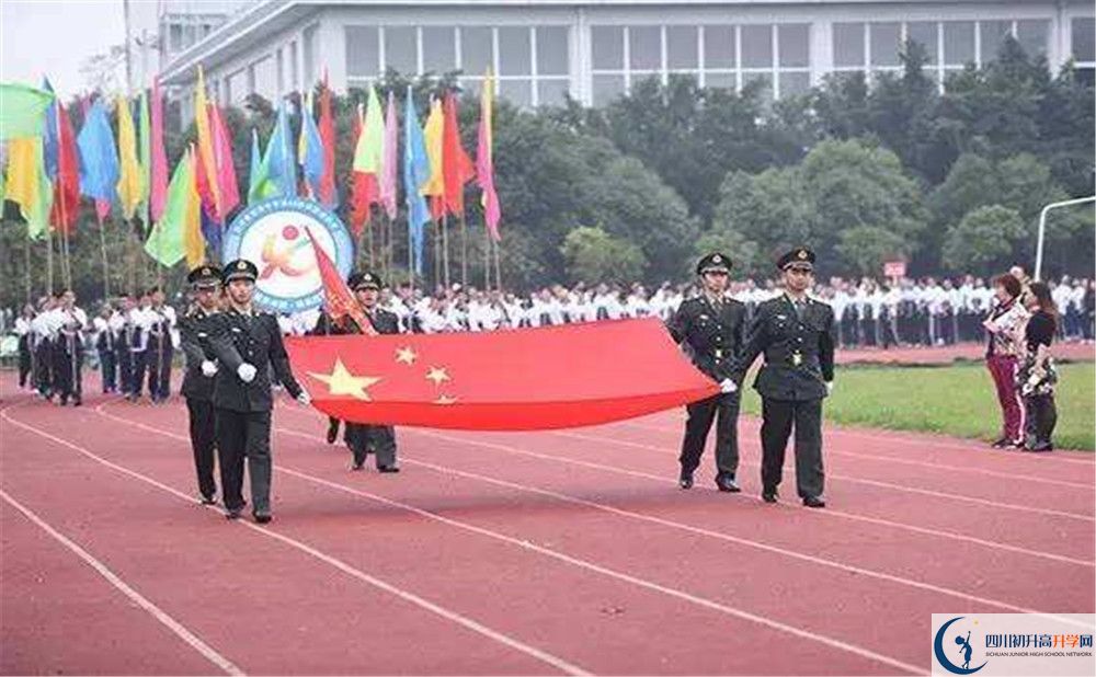新津中學(xué)是私立收費(fèi)嗎？