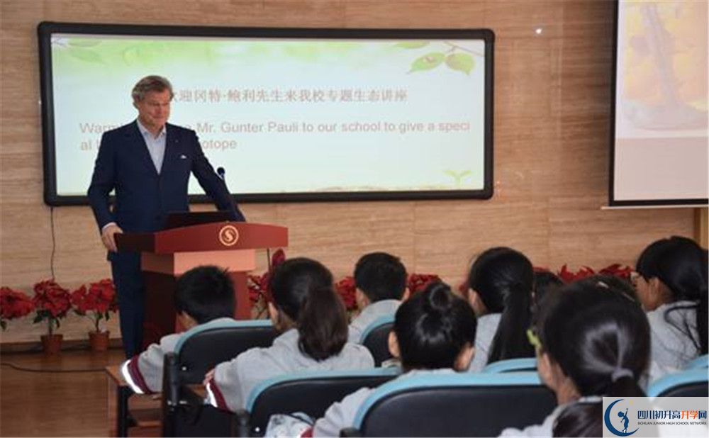 2020成都市石室聯(lián)中蜀華分校平行班升學(xué)率是多少？