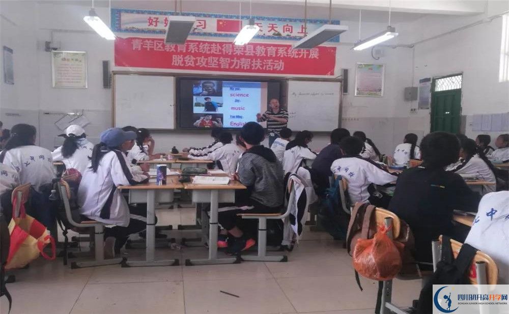 2020成都成飛中學(xué)高三英語(yǔ)期末試卷在哪看？