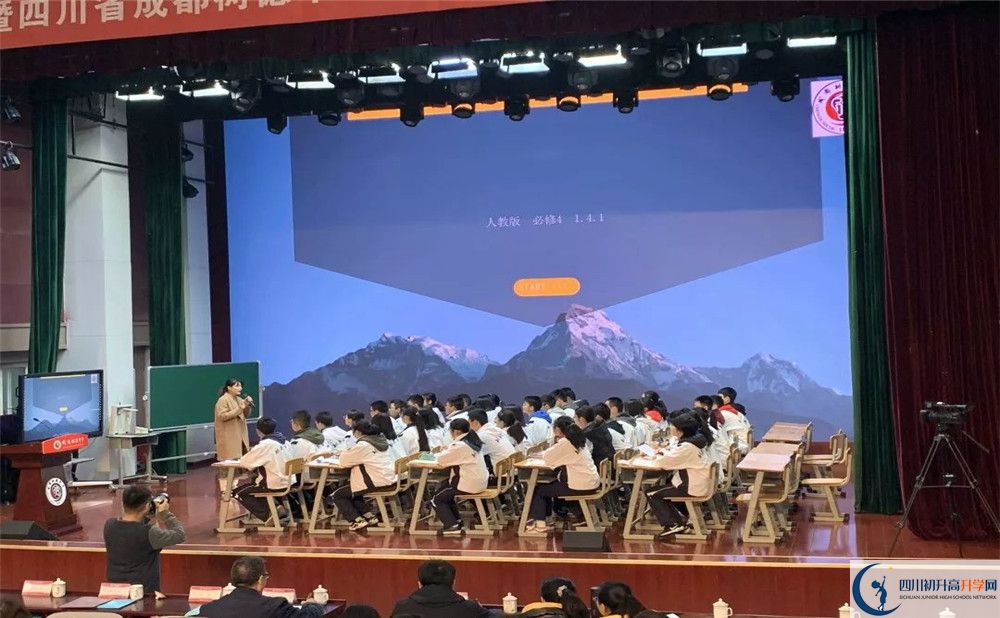 成都樹德中學高中分班考試難嗎？