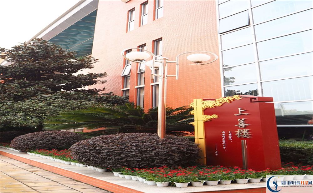 金堂中學是私立收費嗎？
