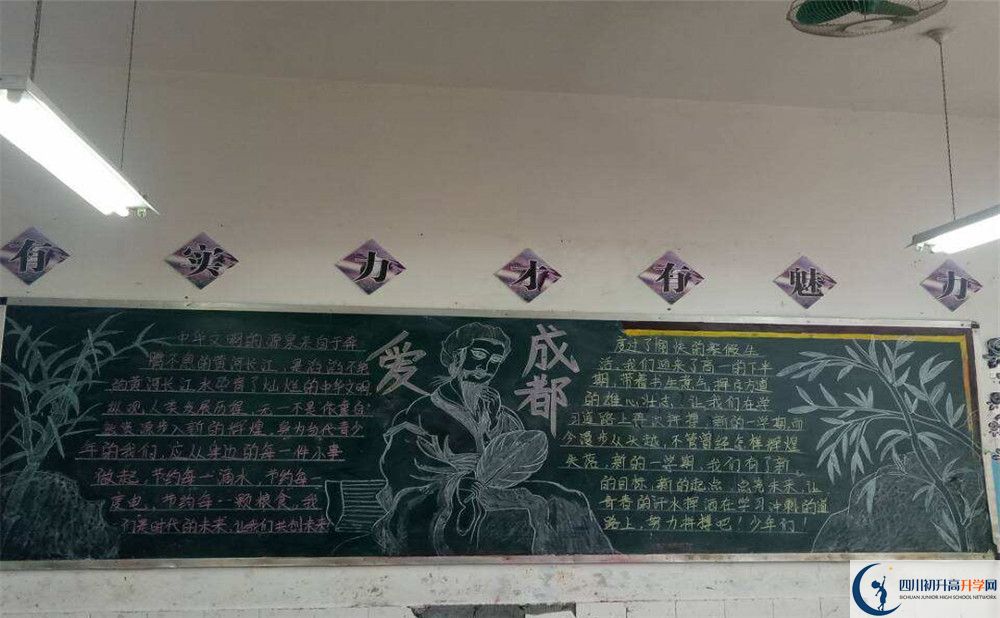 賈家中學(xué)是重點(diǎn)中學(xué)嗎？