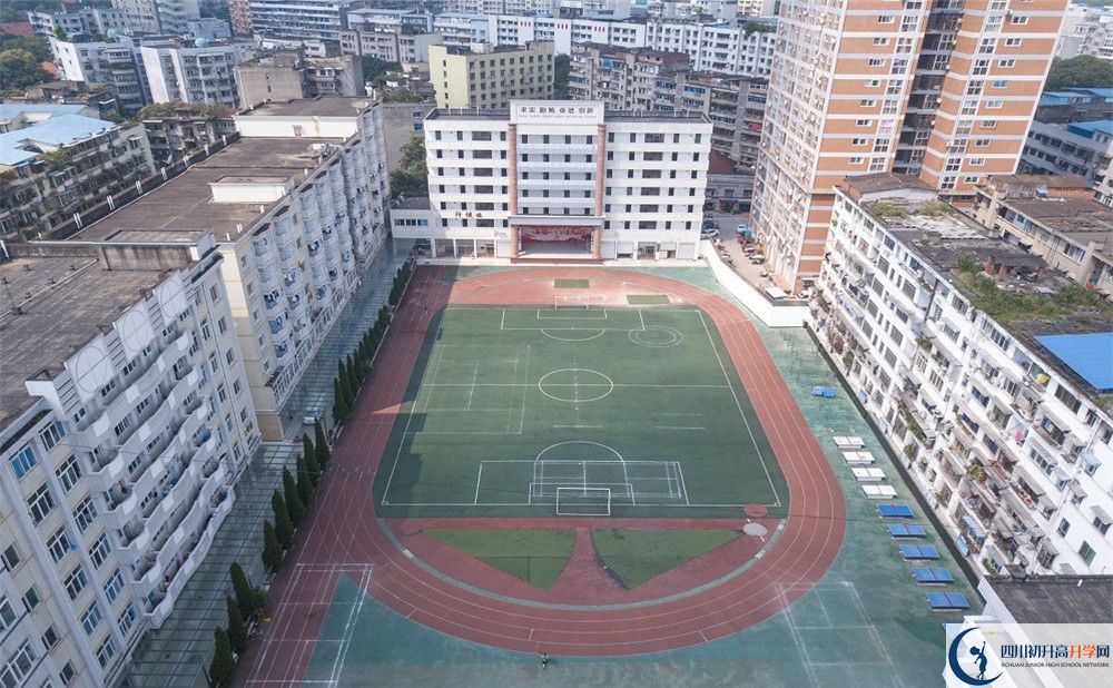 陽安中學(xué)是私立收費(fèi)嗎？