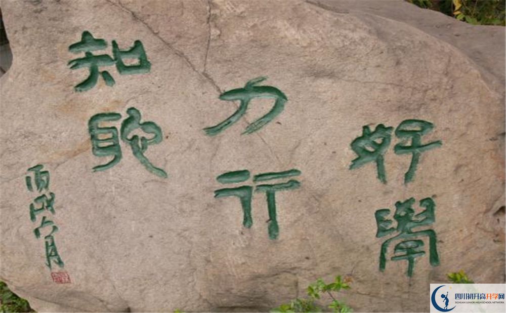 石室聯(lián)合中學(xué)蜀華分校高2020屆高三階段檢測(cè)試題語(yǔ)文難嗎？