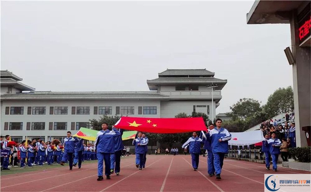成都石室中學(xué)面向全國招生嗎？