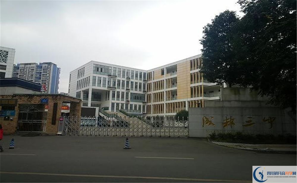 2020成都市第三中學(xué)高三英語(yǔ)期末試卷難嗎？