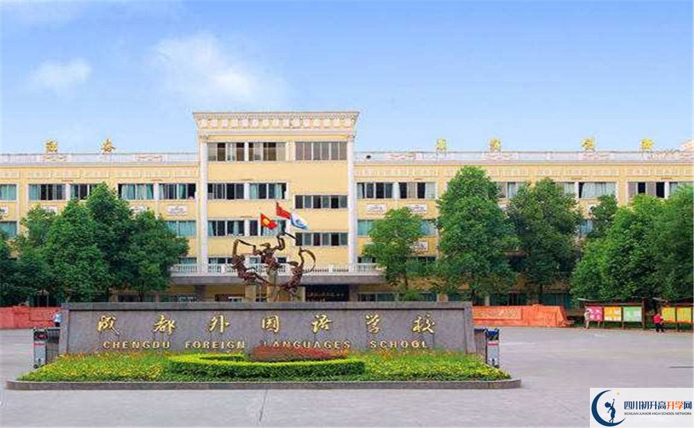 成都外國語學(xué)校高2020屆高三階段檢測(cè)試題語文難嗎？