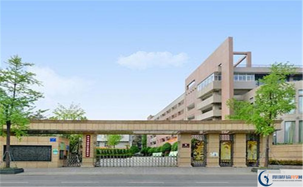 成都市鹽道街中學面向全國招生嗎？