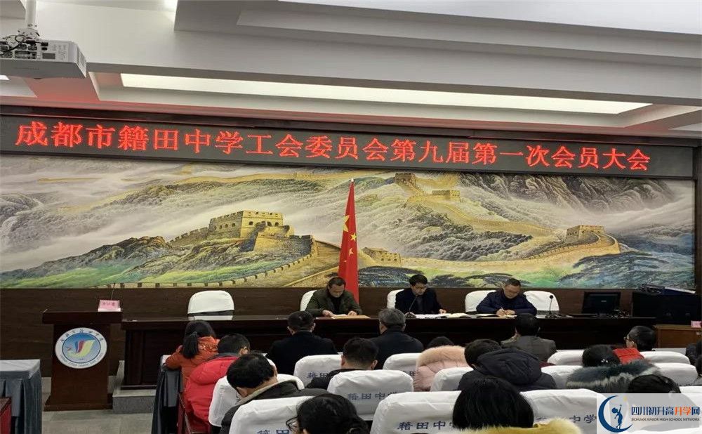 2020成都市籍田中學(xué)平行班升學(xué)率是多少？