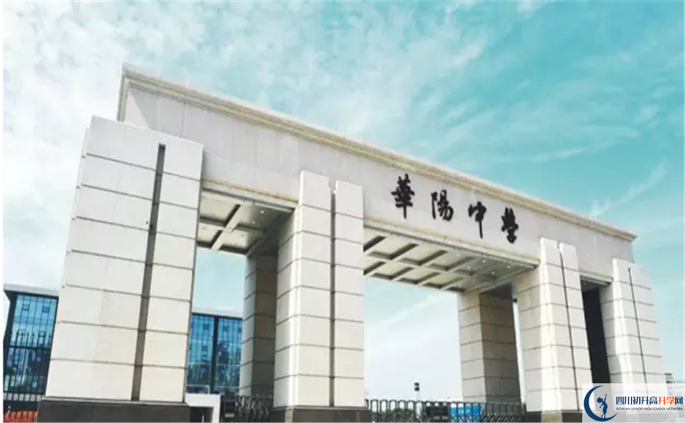 成都市華陽(yáng)中學(xué)高2020屆高三階段檢測(cè)試題語(yǔ)文難嗎？
