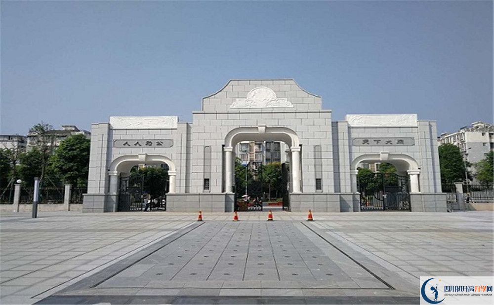 成都二十中實(shí)驗(yàn)班學(xué)費(fèi)貴嗎？