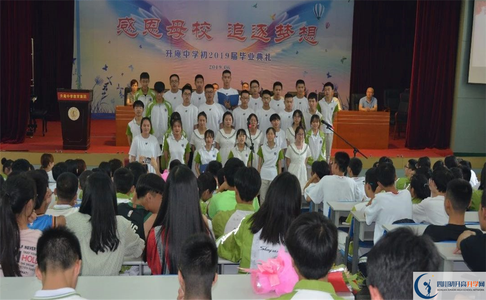 2020升庵中學(xué)平行班升學(xué)率是多少？