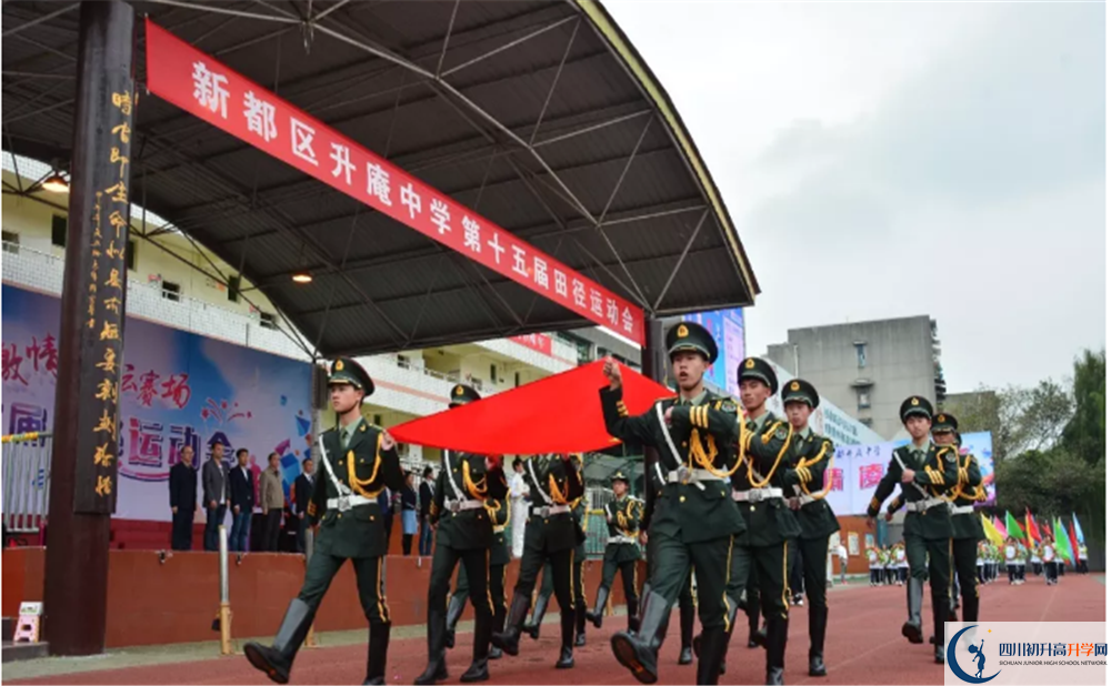 升庵中學(xué)面向全國招生嗎？