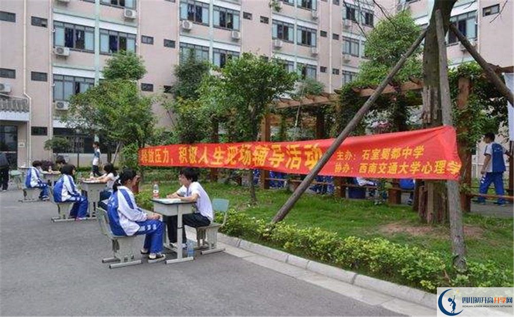 成都石室蜀都中學(xué)與成都七中實(shí)驗(yàn)學(xué)校哪一個(gè)好？