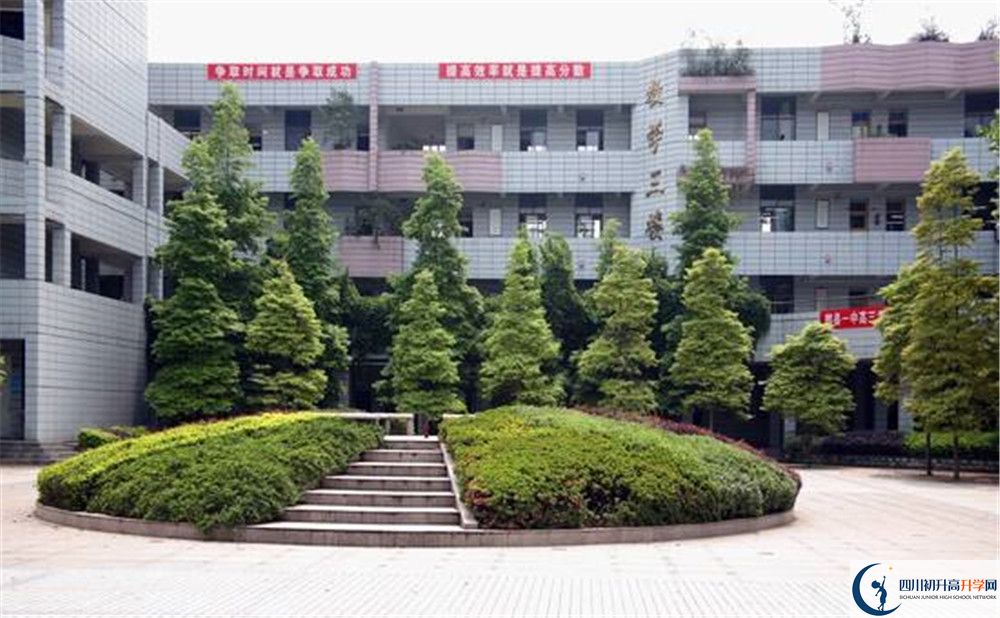 2020郫縣一中平行班升學(xué)率是多少？