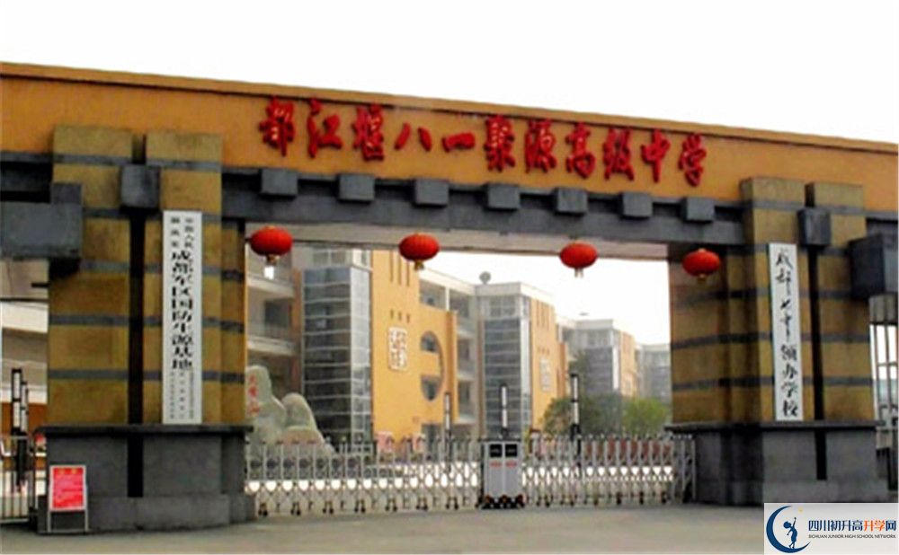 八一聚源高級(jí)中學(xué)高2020屆高三階段檢測(cè)試題語(yǔ)文在哪看？