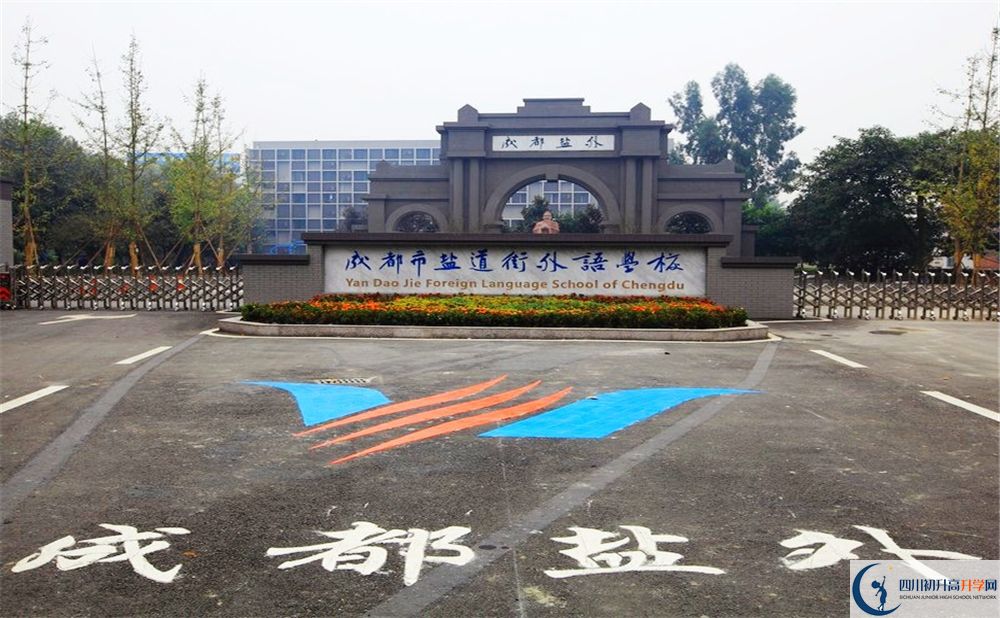 鹽道街外國語學(xué)校高2020屆高三階段檢測試題語文難嗎？