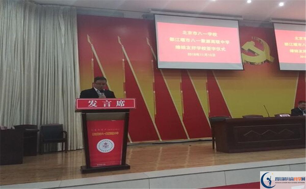 八一聚源高級(jí)中學(xué)高中分班考試難嗎？