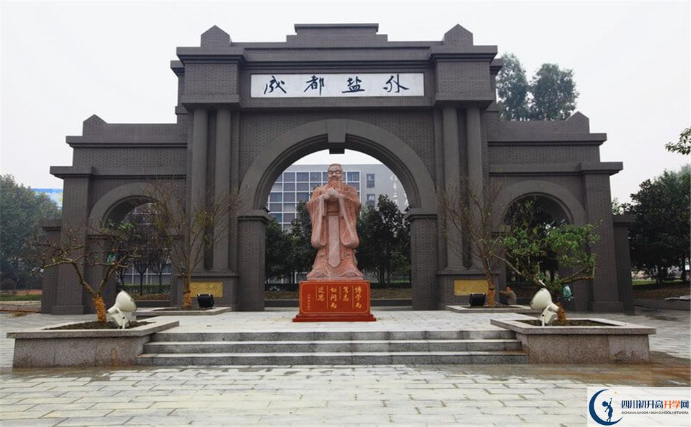 鹽道街外國語學校實驗班學費貴嗎？
