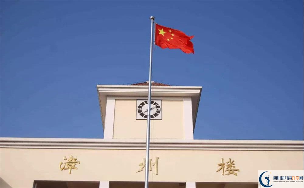 2020敖平中學(xué)高三英語期末試卷在哪看？