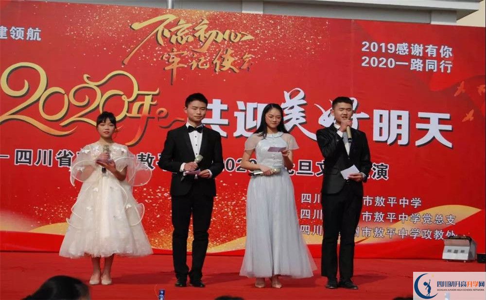 敖平中學高中分班考試難嗎？
