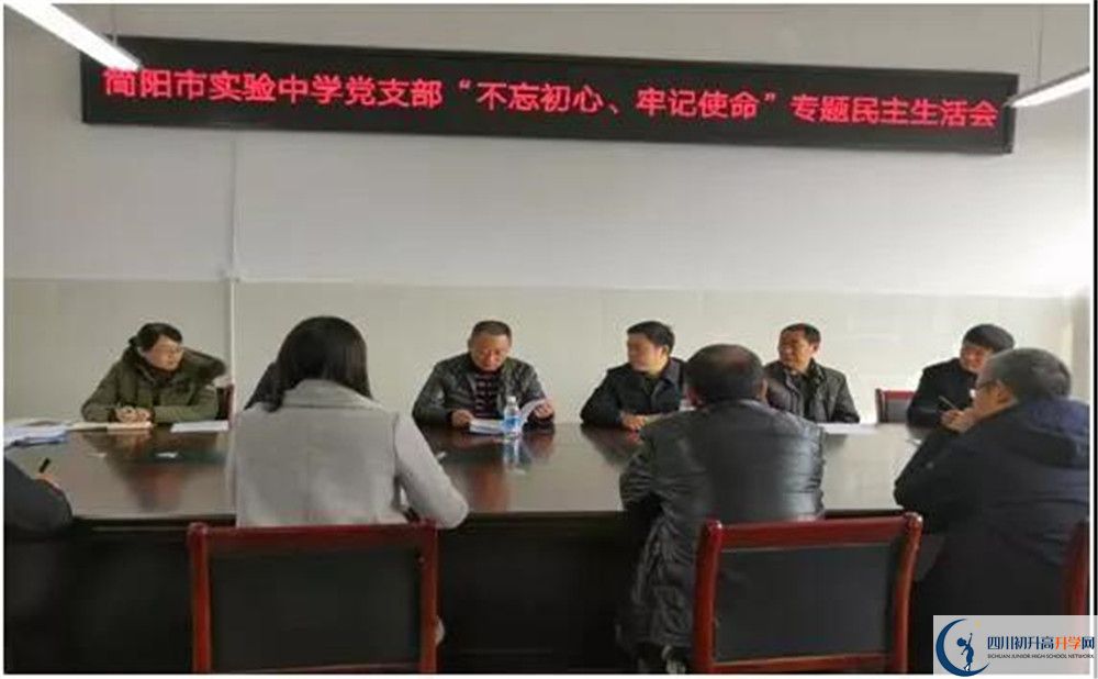 簡陽實驗中學(xué)高中分班考試難嗎？
