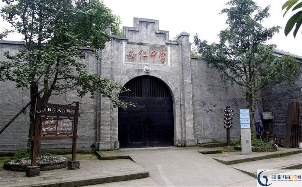 安仁中學(xué)高中分班考試難嗎？