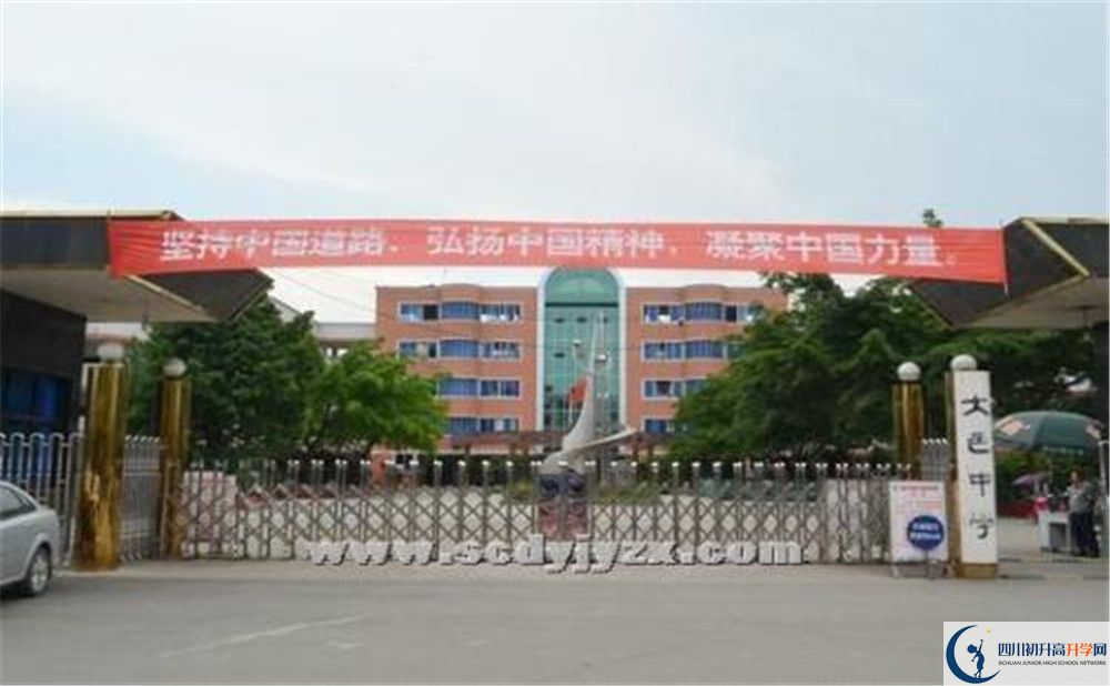 2020大邑中學平行班升學率是多少？
