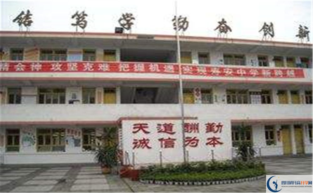 壽安中學高中分班考試難嗎？