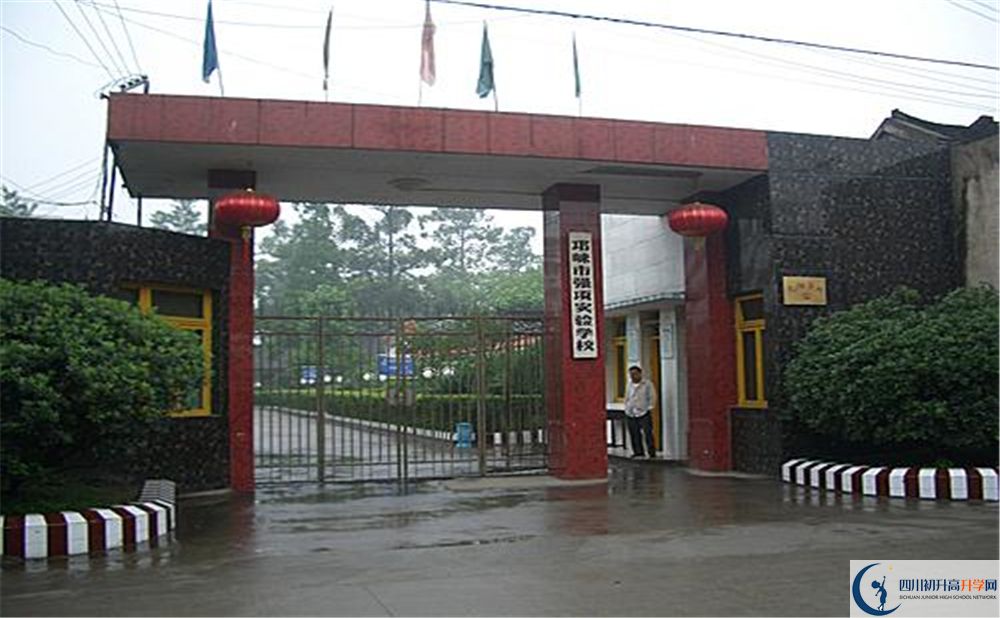 強(qiáng)項(xiàng)實(shí)驗(yàn)中學(xué)實(shí)驗(yàn)班學(xué)費(fèi)貴嗎？