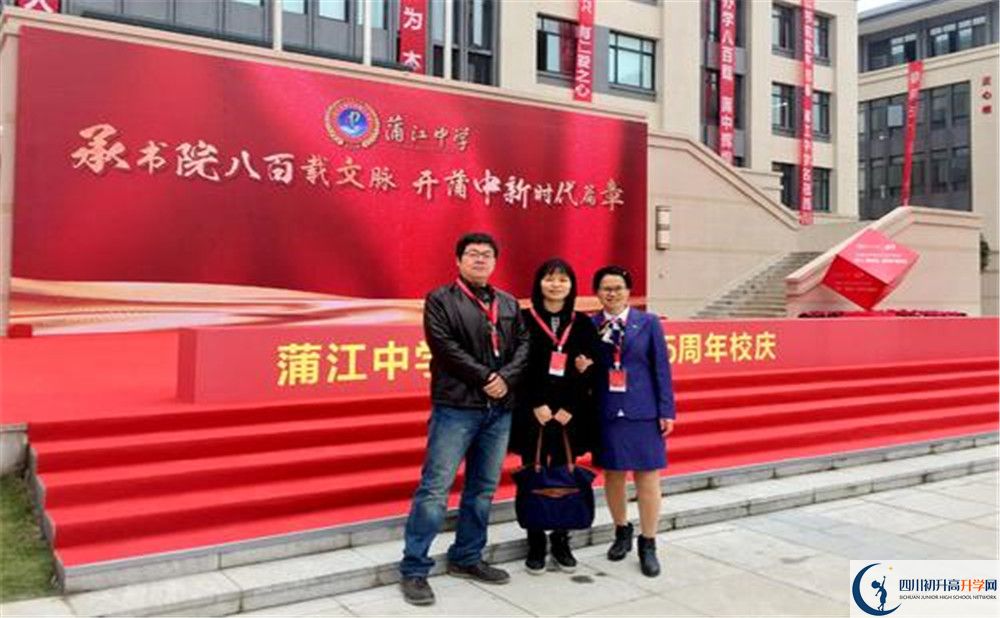 蒲江中學(xué)實(shí)驗(yàn)班學(xué)費(fèi)貴嗎？