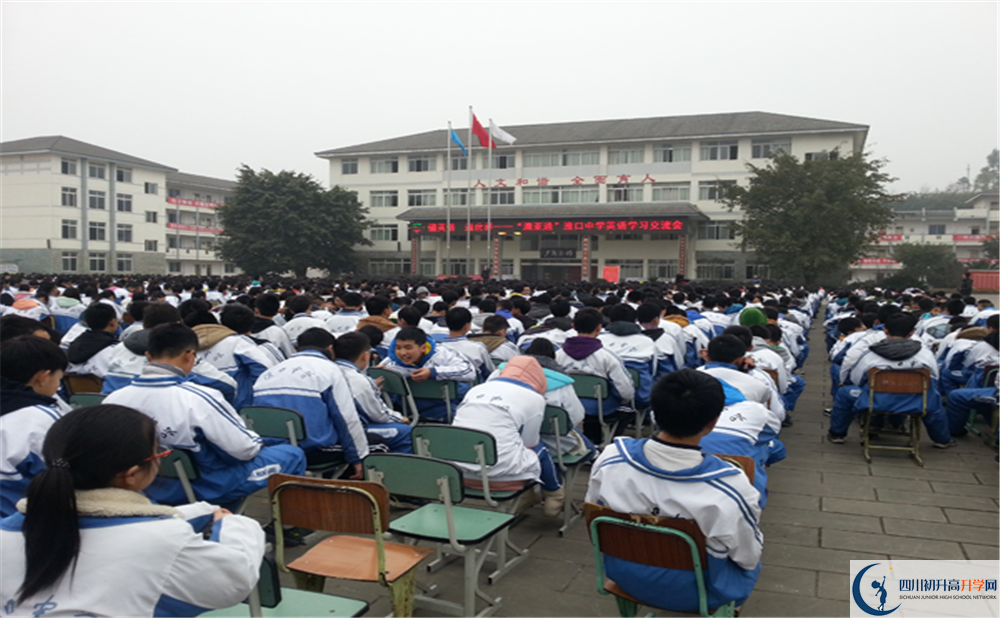 淮口中學高中分班考試難嗎？