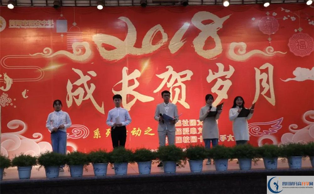 陽安中學(xué)面向全國招生嗎？