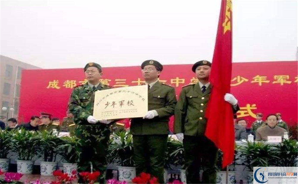 成都三十六中2020屆高三數(shù)學(xué)測(cè)試題在哪看？